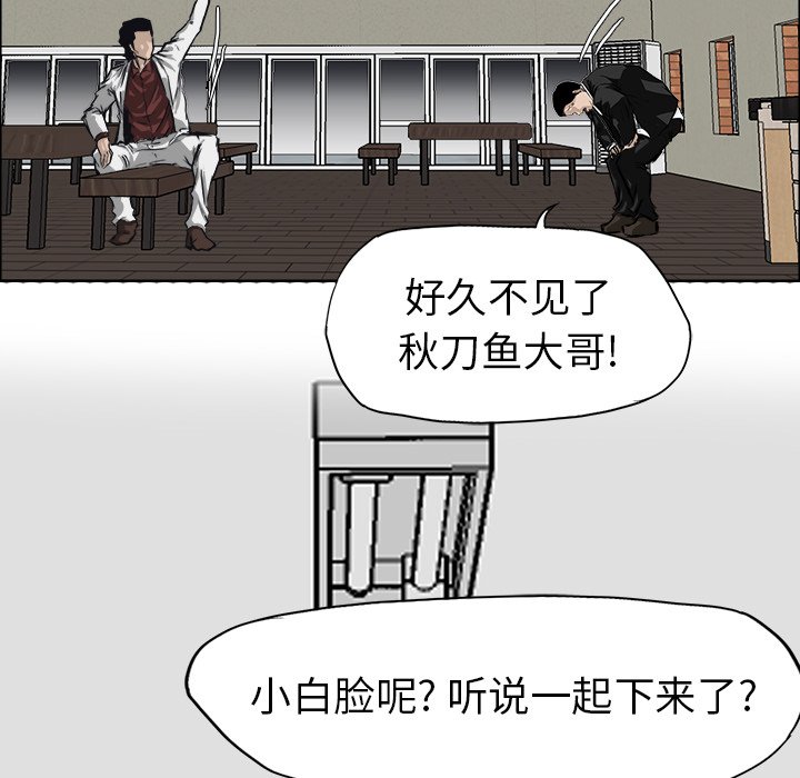 第37话 第三十七话5
