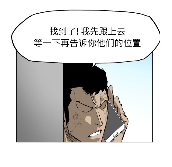 第37话 第三十七话53