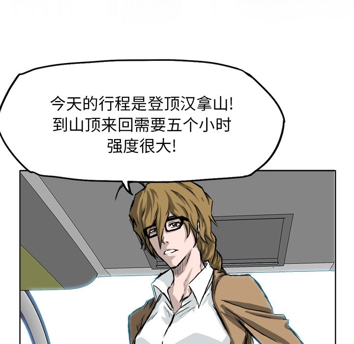 第37话 第三十七话59