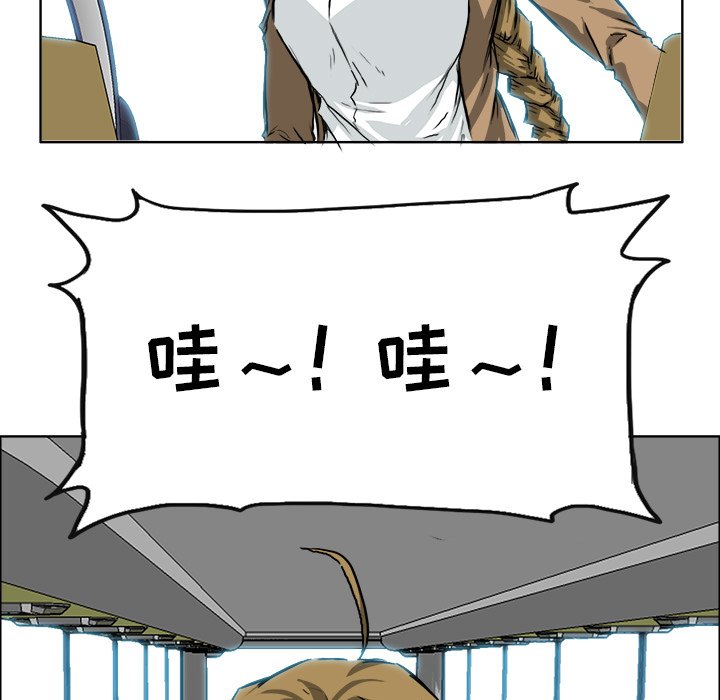 第37话 第三十七话60