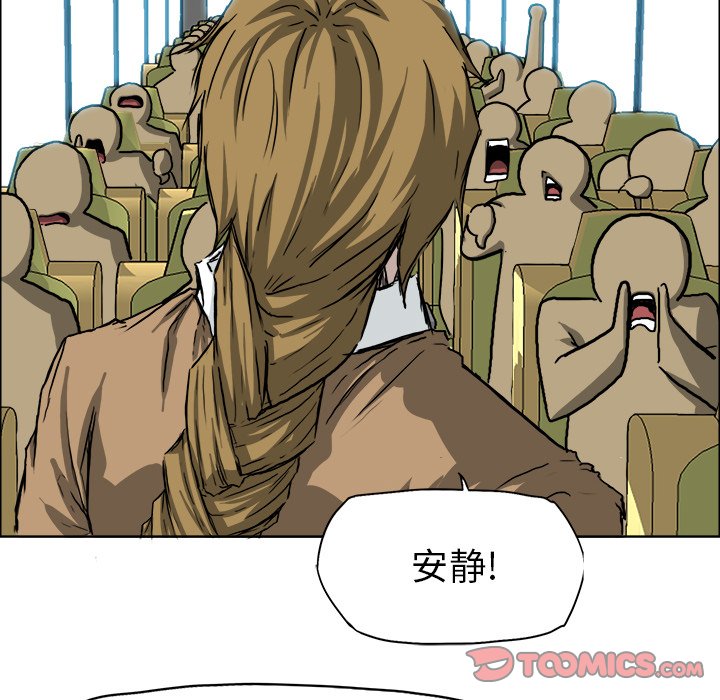 第37话 第三十七话61