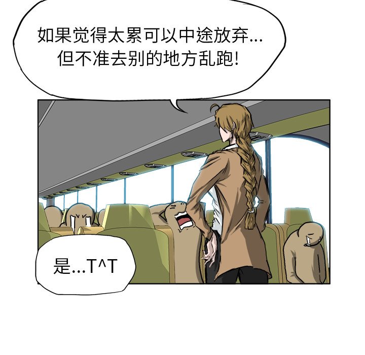 第37话 第三十七话62