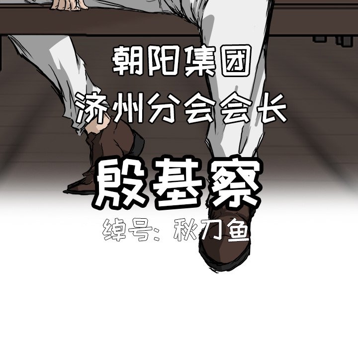 第37话 第三十七话7