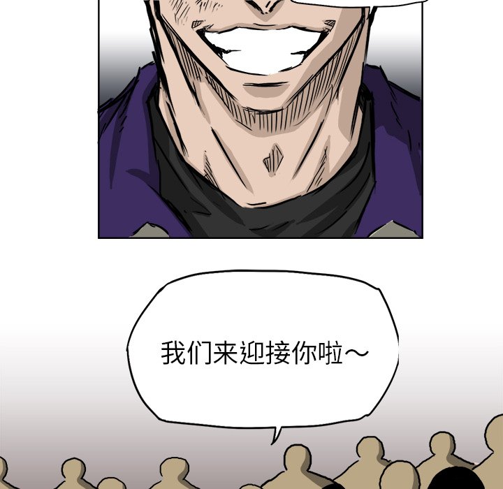 第37话 第三十七话79