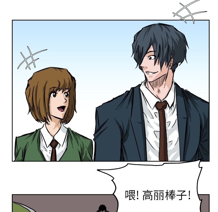 第37话 第三十七话86