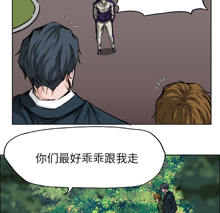 第37话 第三十七话87