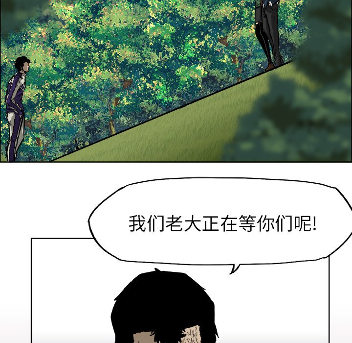 第37话 第三十七话88