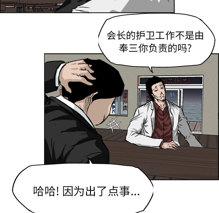 第37话 第三十七话9