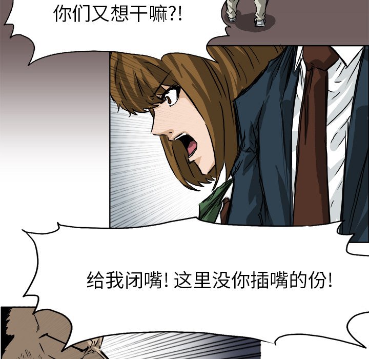 第37话 第三十七话93