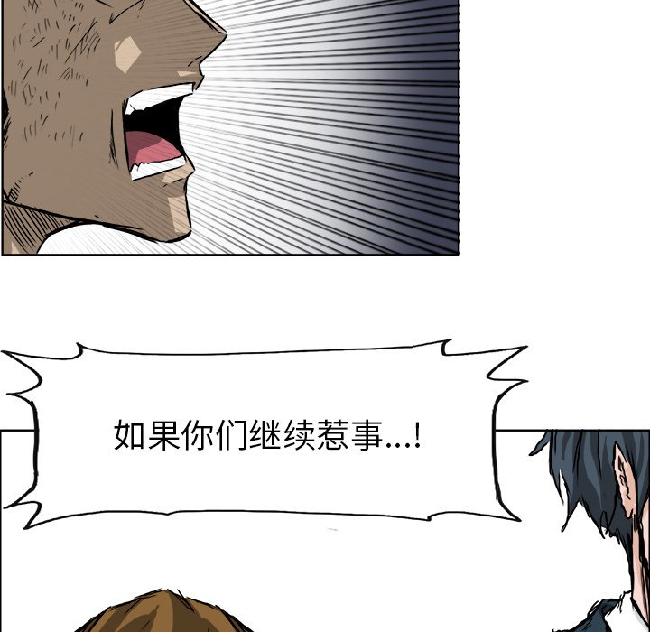 第37话 第三十七话94