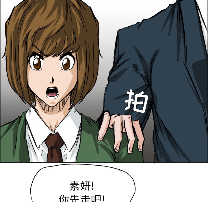 第37话 第三十七话95