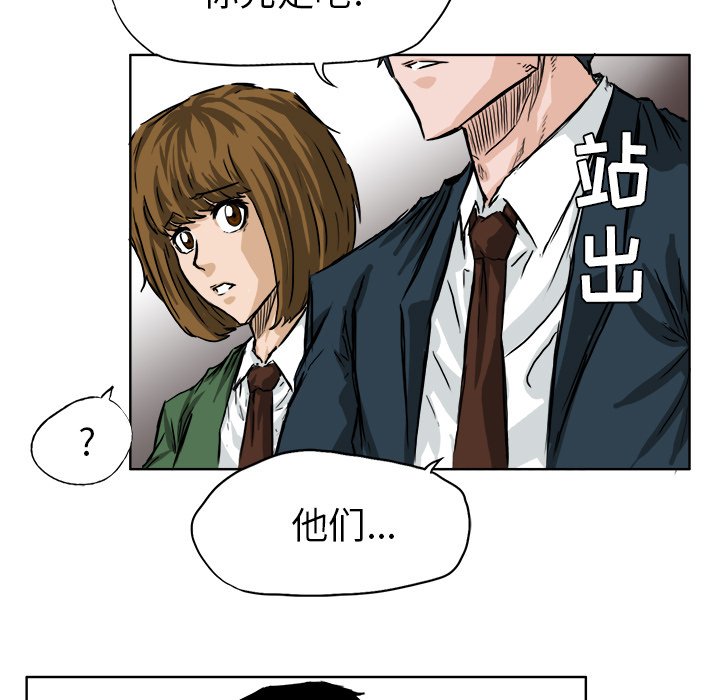 第37话 第三十七话96