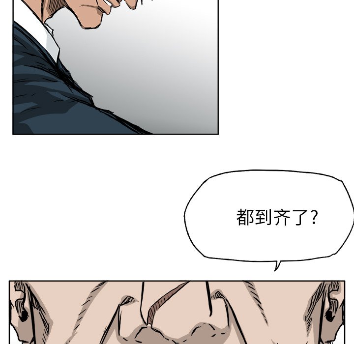 第38话 第三十八话12