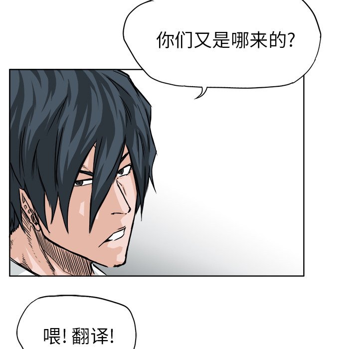 第38话 第三十八话23