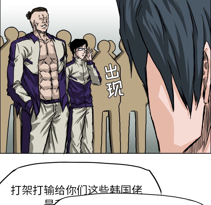 第38话 第三十八话25