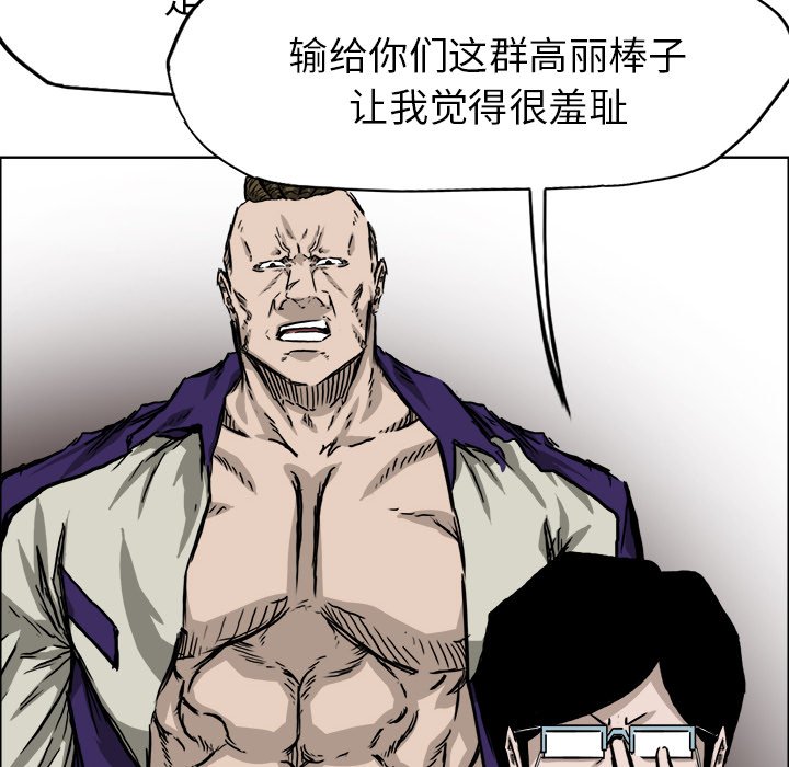 第38话 第三十八话26