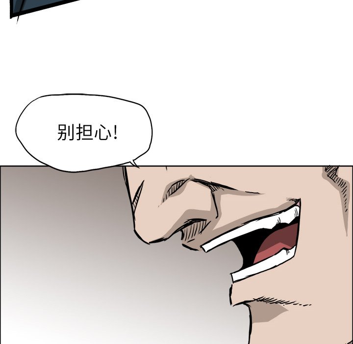 第38话 第三十八话30