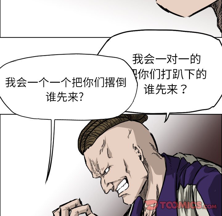 第38话 第三十八话31