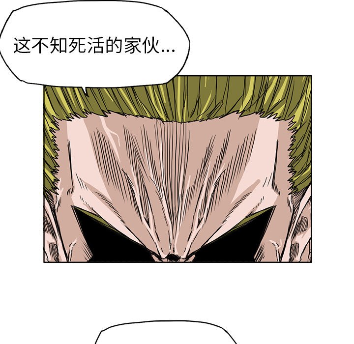 第38话 第三十八话33