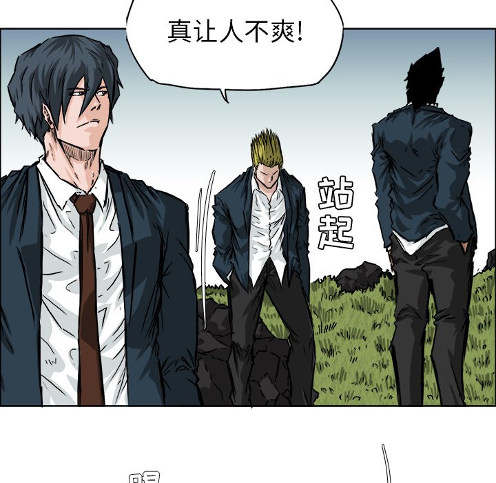 第38话 第三十八话34