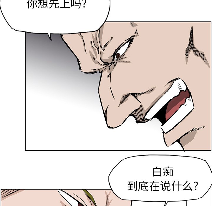 第38话 第三十八话39
