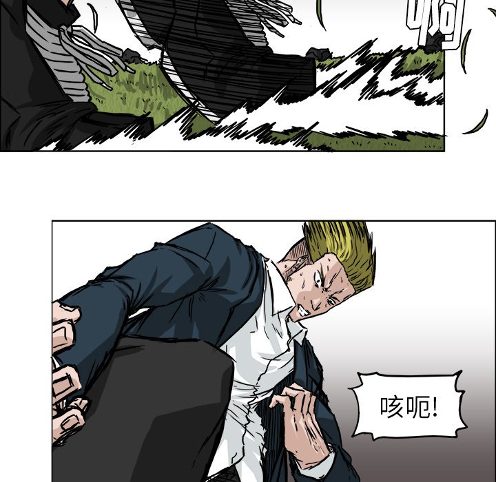 第38话 第三十八话47