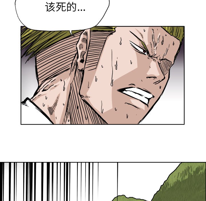 第38话 第三十八话49