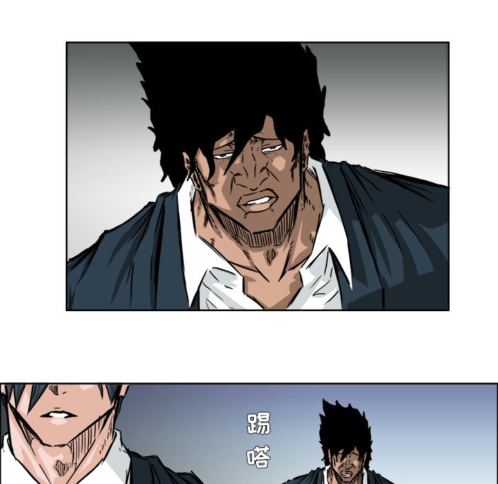 第38话 第三十八话54