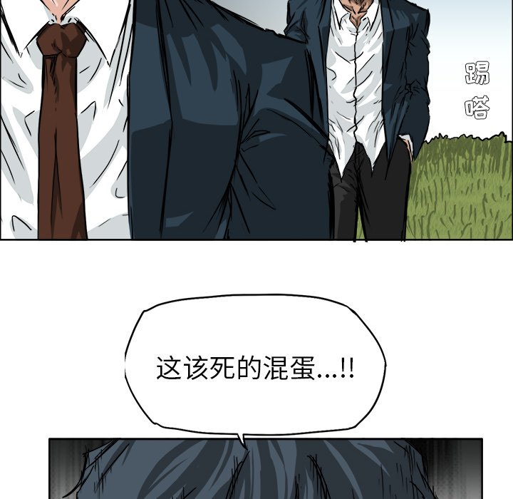 第38话 第三十八话55
