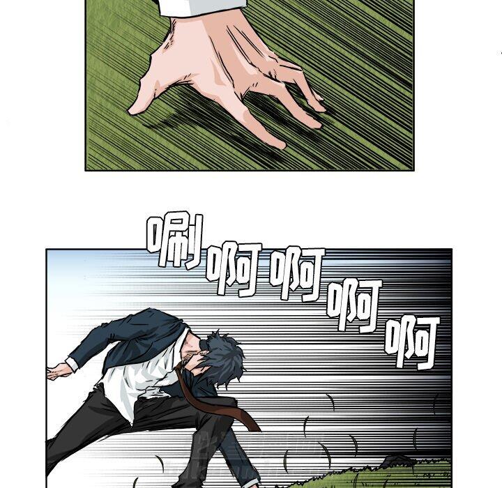 第38话 第三十八话63