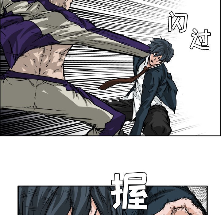 第38话 第三十八话65