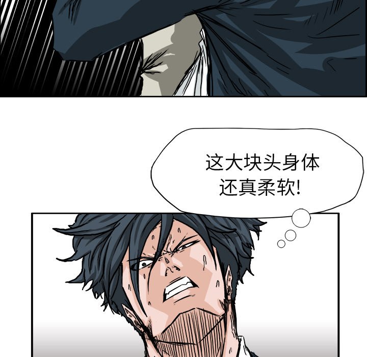 第38话 第三十八话68