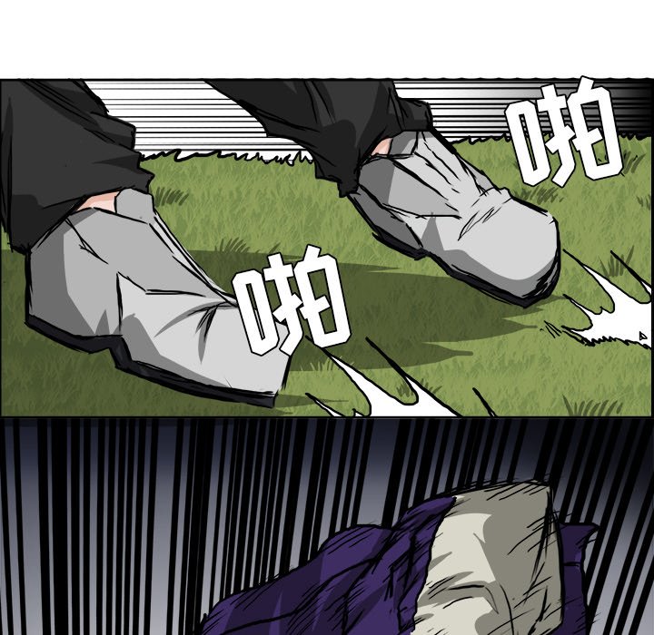 第38话 第三十八话73
