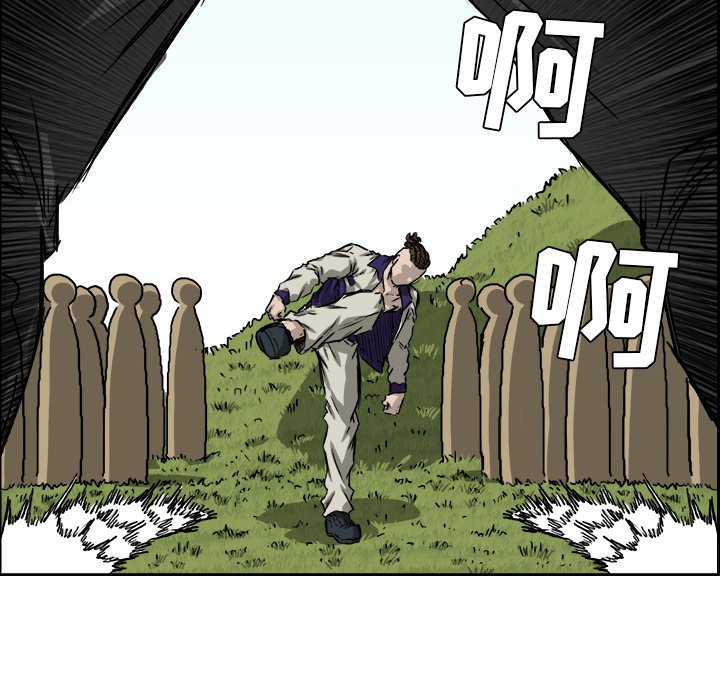 第38话 第三十八话77