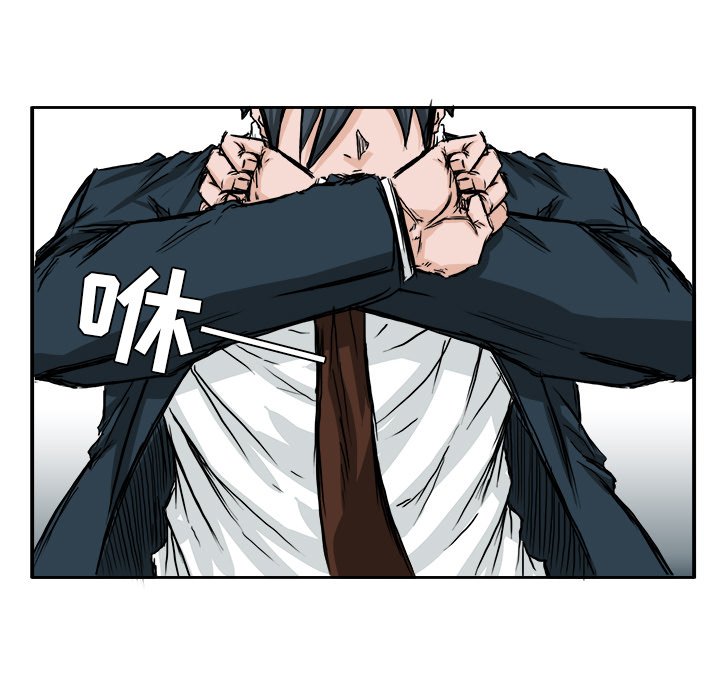 第38话 第三十八话78