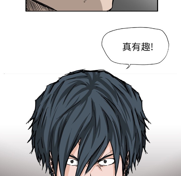 第38话 第三十八话80