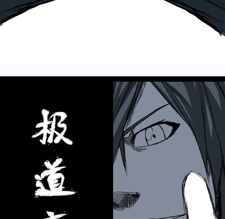 第38话 第三十八话82