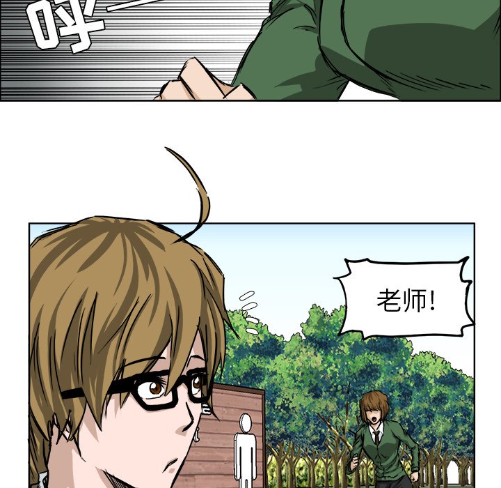 第38话 第三十八话85