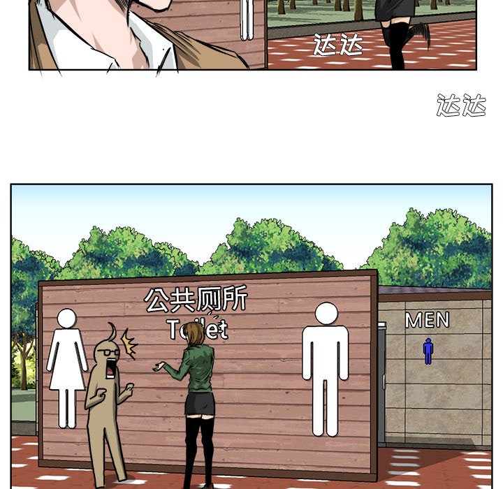 第38话 第三十八话86