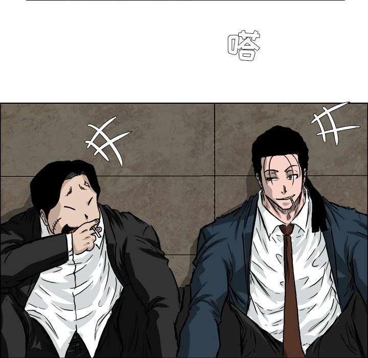第38话 第三十八话88