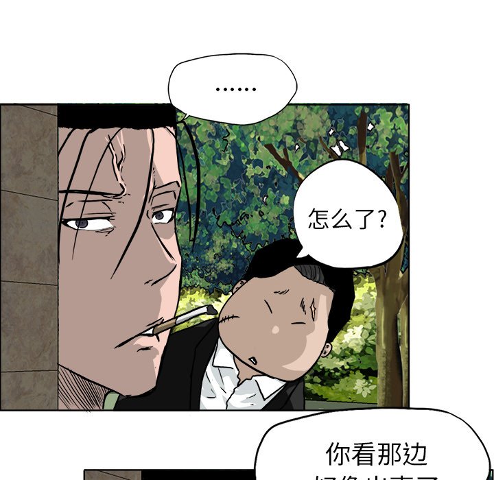 第38话 第三十八话90