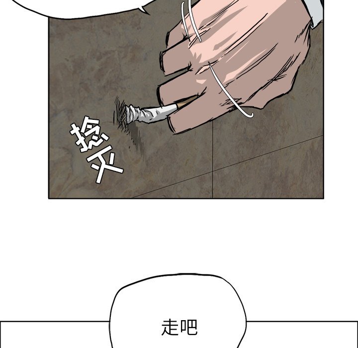 第38话 第三十八话92