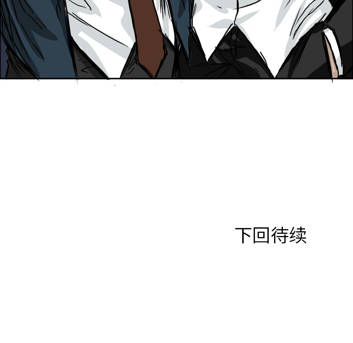 第38话 第三十八话94