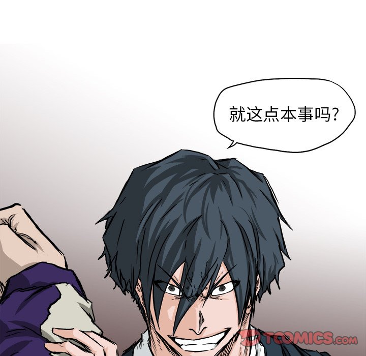 第39话 第三十九话25