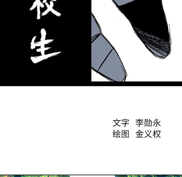 第39话 第三十九话28