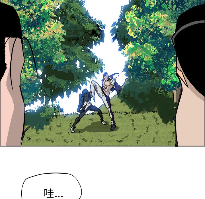 第39话 第三十九话29