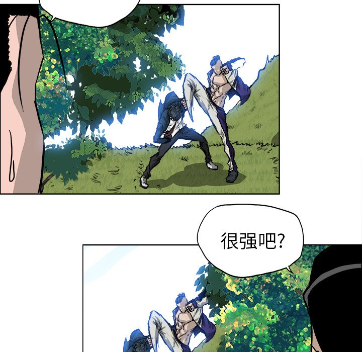 第39话 第三十九话30