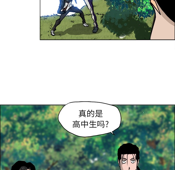第39话 第三十九话31