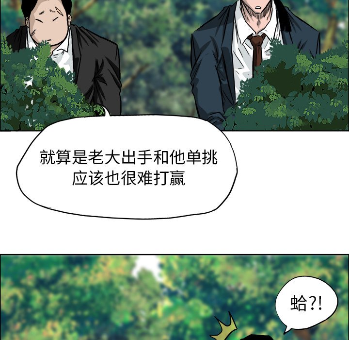第39话 第三十九话32