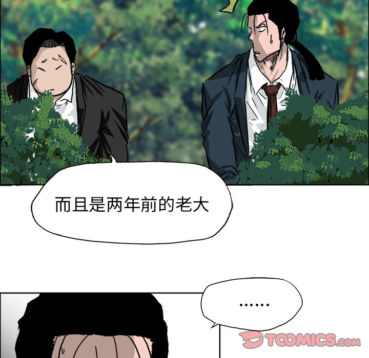 第39话 第三十九话33
